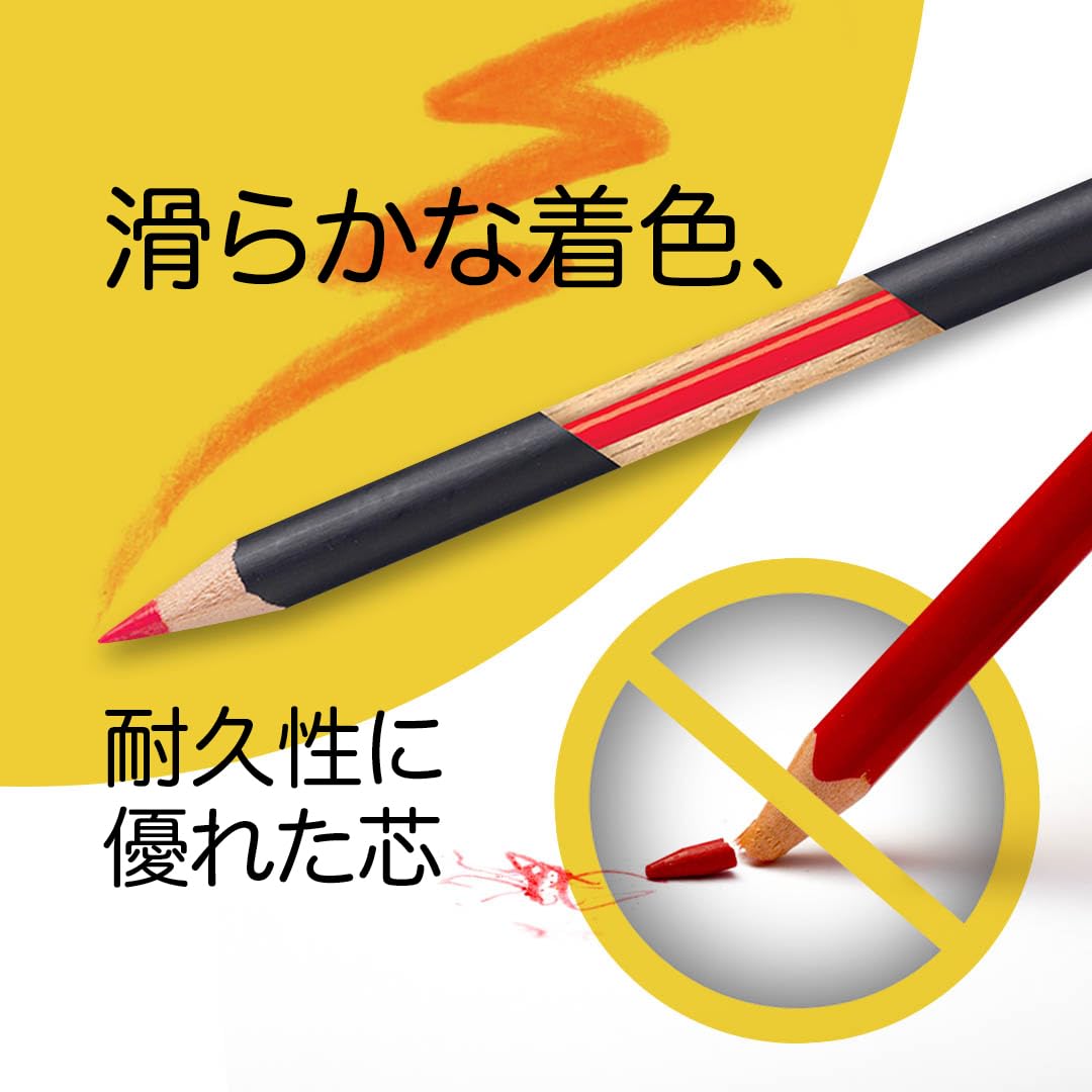 CASTLE ARTS 120色色鉛筆セット Amazon | キャッスルアートサプライズ 120色の色鉛筆セット